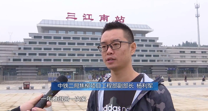 杨利军接受采访网站用.jpg