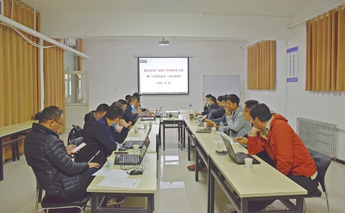 设计优化联络会议.JPG