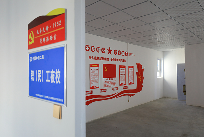 1605260107838388.jpg 图4:党群活动室副本.jpg