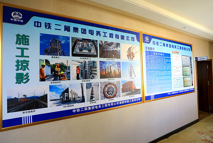 1605260192129116.jpg 图8:企业简介副本.jpg