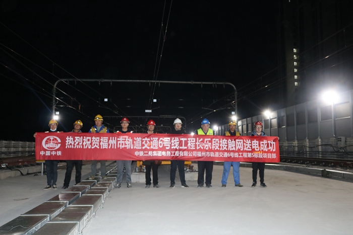 1610672798717081.jpg 图1:接触网送电成功.JPG