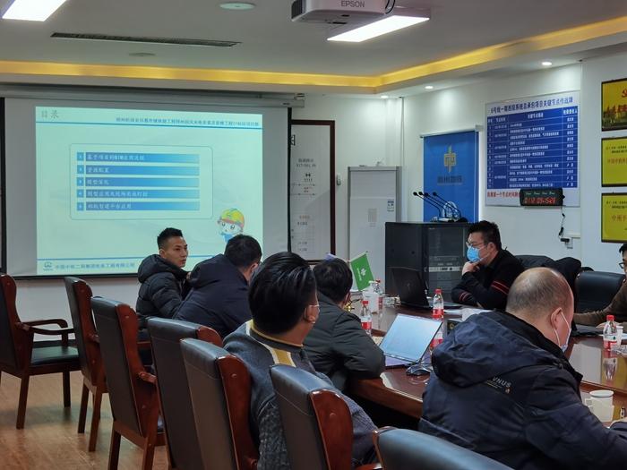 1610955132244506.jpg 1.参加分享交流.jpg