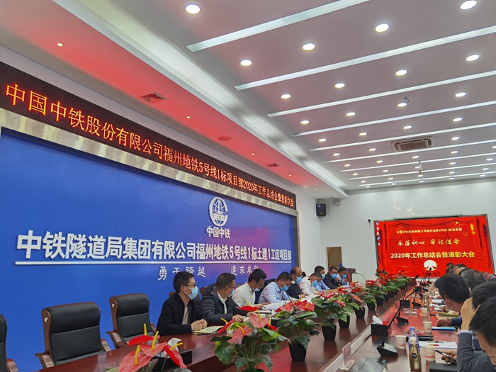 1612167236620475.jpg 表彰大会.JPG