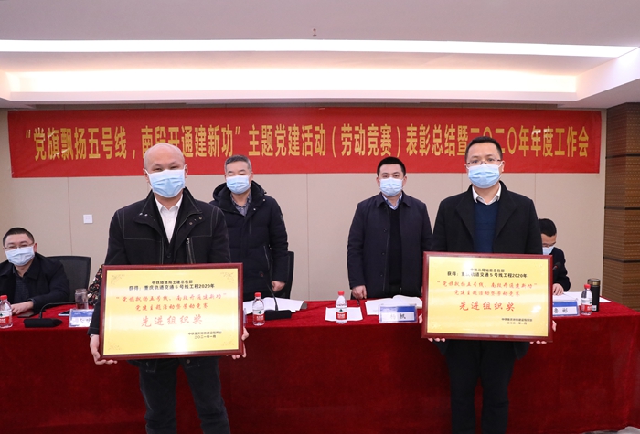 1612782765696469.jpg 颁奖现场 (2)_副本.jpg