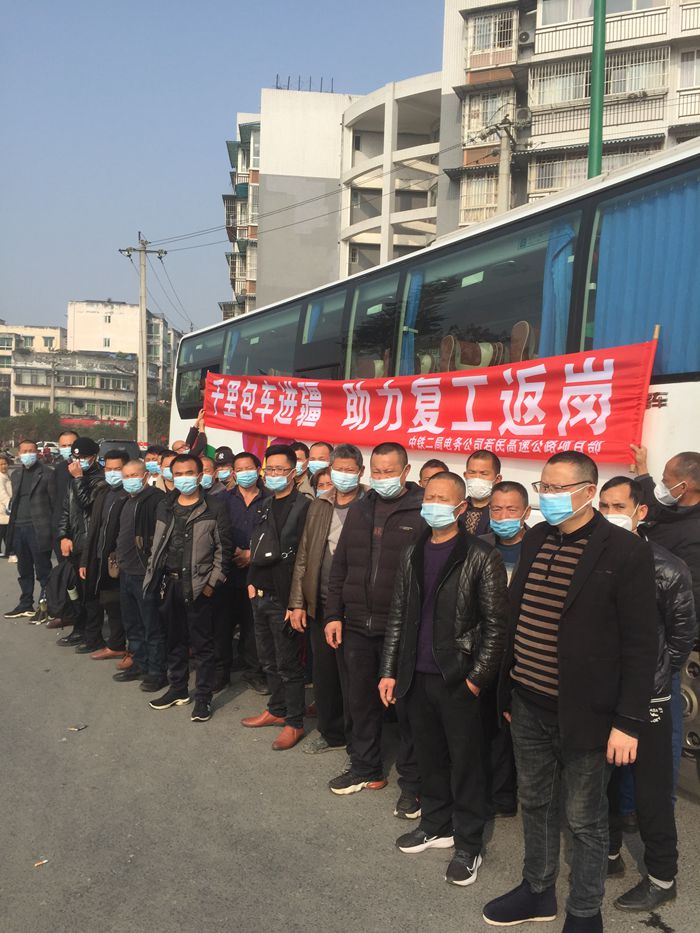 1615805052630415.jpg 图:启程.jpg