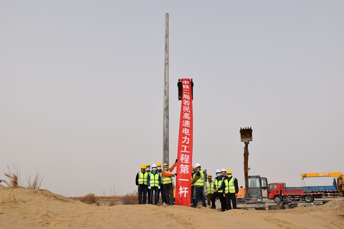 1615805488118130.jpg 图:若民电力工程第一杆.jpg