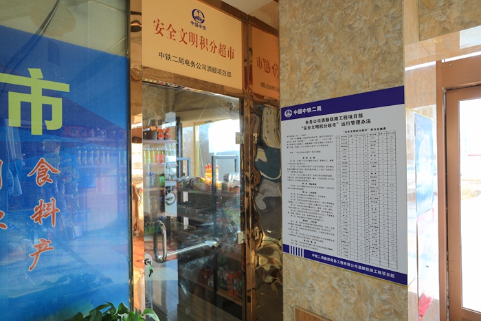 1615879400222474.jpg 积分超市.jpg