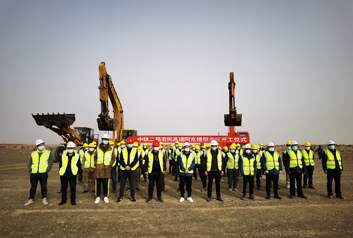 1616374431568019.jpg 开工仪式现场摄影胡玉兰.jpg