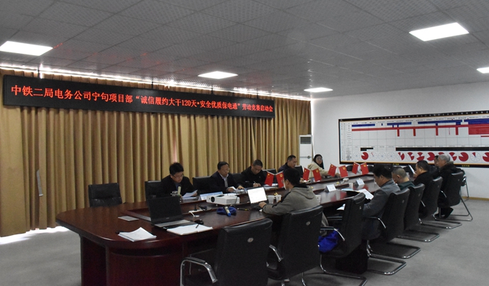 1616408304911284.jpg 图1:启动会现场 (2).JPG