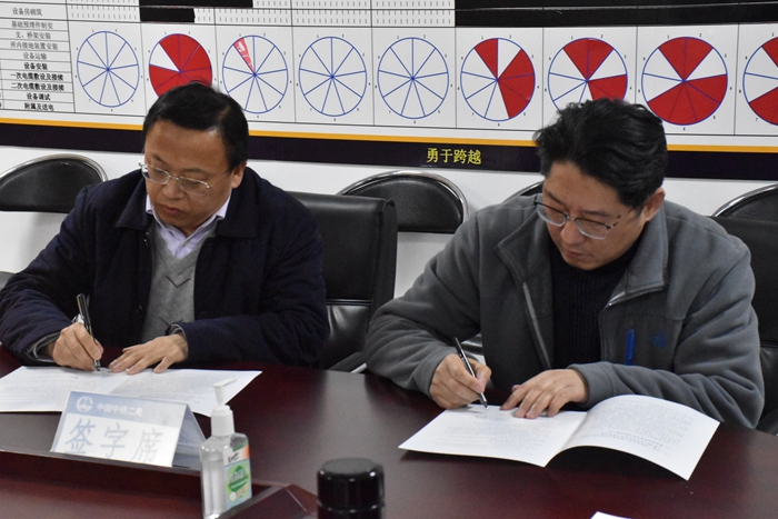 1616408335863346.jpg 图3:签订责任状 (2).JPG