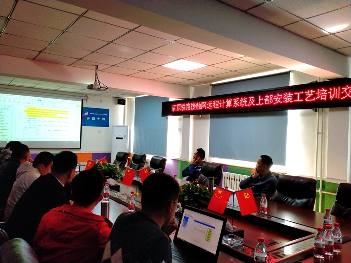 附图1：培训交流现场.JPG