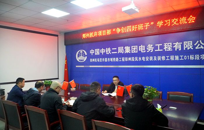 1618276283133123.jpg 图2:交流场景.JPG