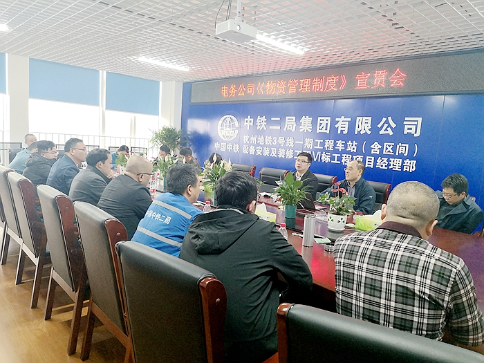 会议现场.jpg