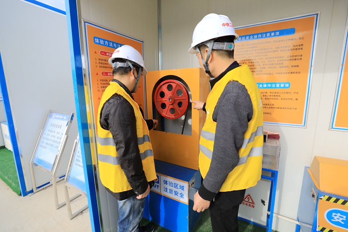 1619185347119598.jpg 机械伤害体验.jpg