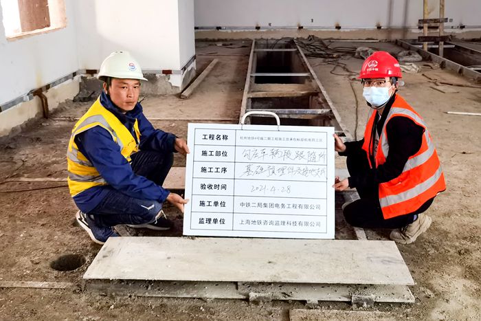 1619664235134775.jpg 预埋件验收完成.jpg