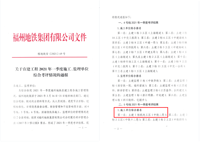 1619690180689799.png QQ截图20210429155614.png