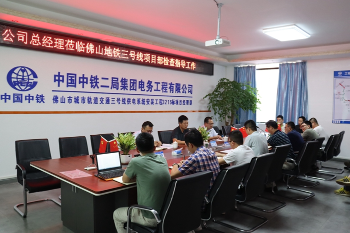 图3：林总与项目员工交流 - 副本.JPG