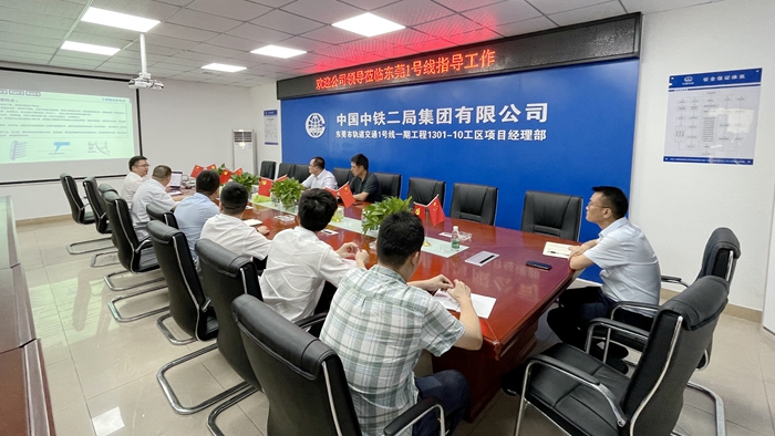 图一：林总一行与项目部交流_副本.jpg