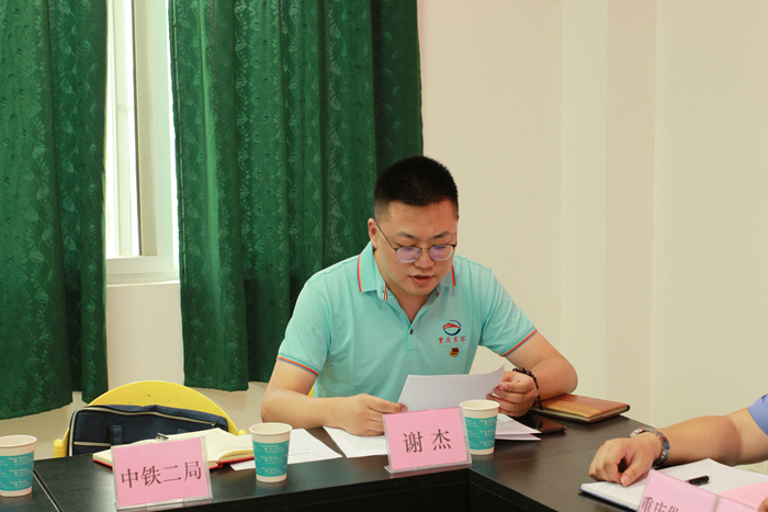 1624324441278243.jpg 图二:中铁二局代表发言.jpg