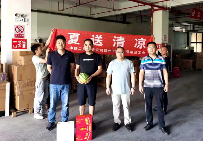杭州地铁9号线信号项目部夏送清凉活动_副本.jpg