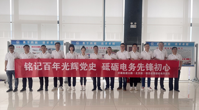 1624849958490045.jpg 图4 集体合影.JPG
