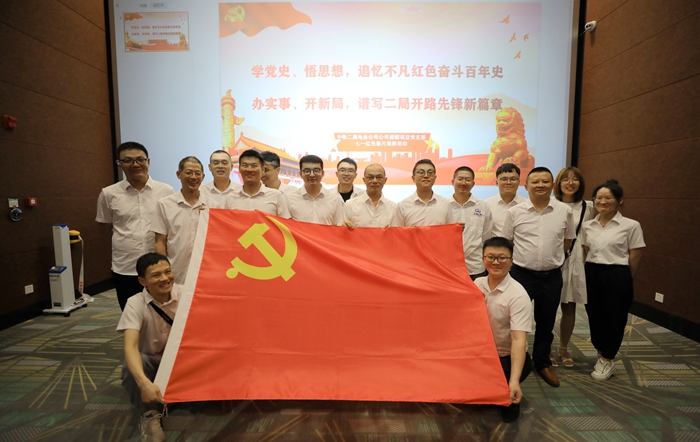 1624965994166317.jpg 观影2.jpg