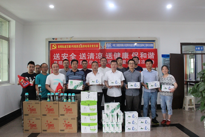 1624972161382079.jpg 夏日送清凉1.JPG