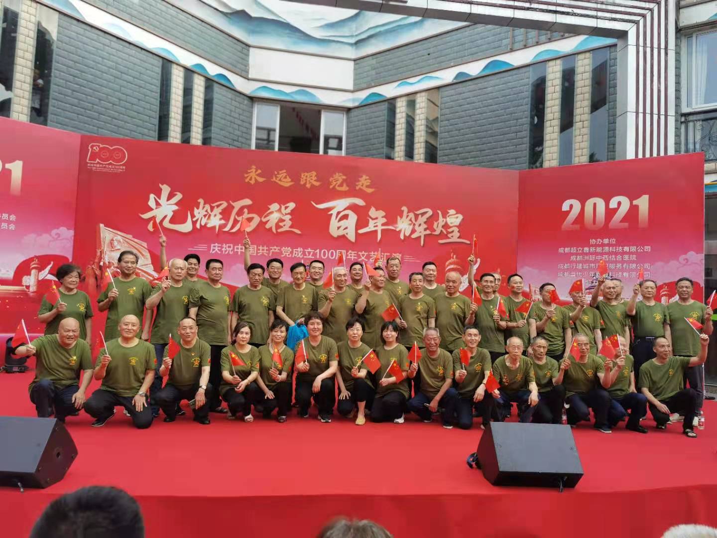 1624973585152160.jpg 图2:参加合唱的退伍军人.jpg