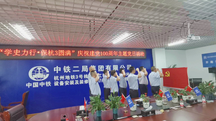 重温《入党誓词》.jpg