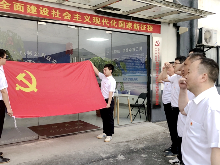 1625196426504418.jpg 图1:重温入党誓词.JPG