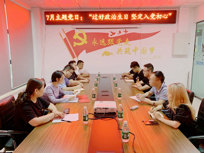 图1：学习习近平在庆祝中国共产党成立一百周年大会上的讲话.JPG