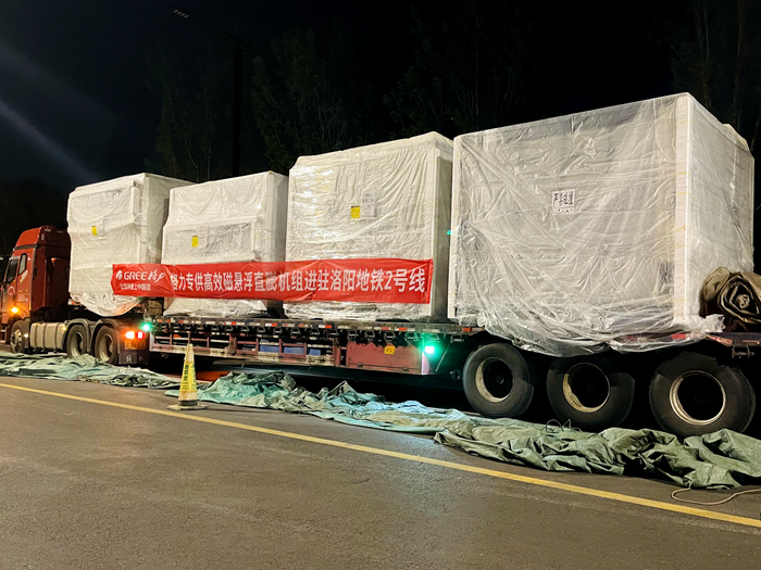 图1：空调机组进场.jpg