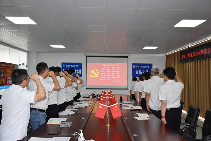 1626679624774442.jpg 党员身边无违章宣誓现场 - 副本.JPG