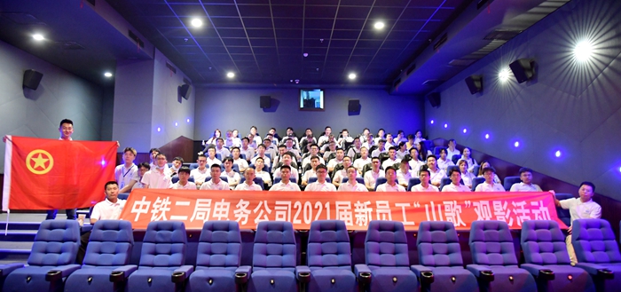 观影照片.jpg