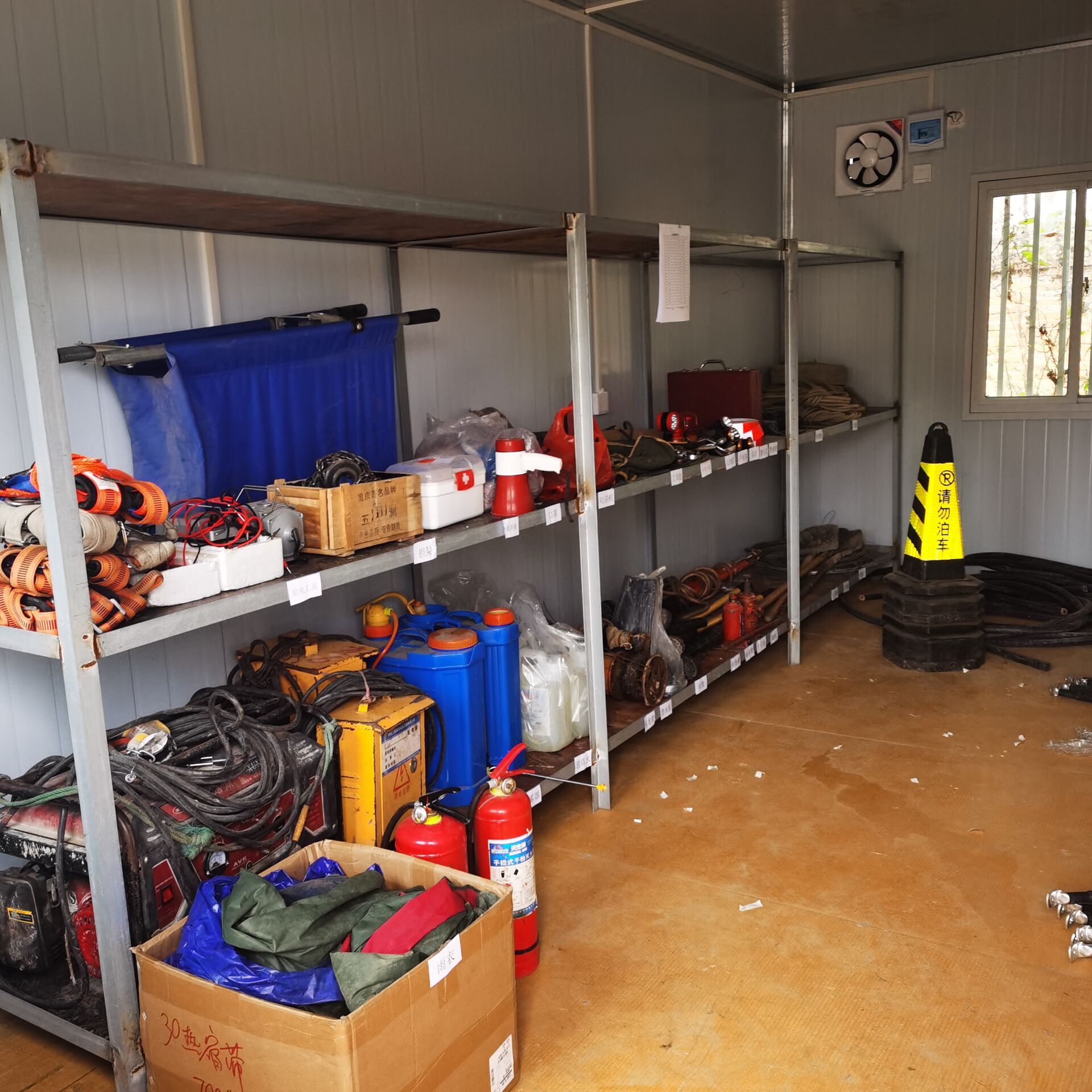 防台应急物资 - 副本.jpg