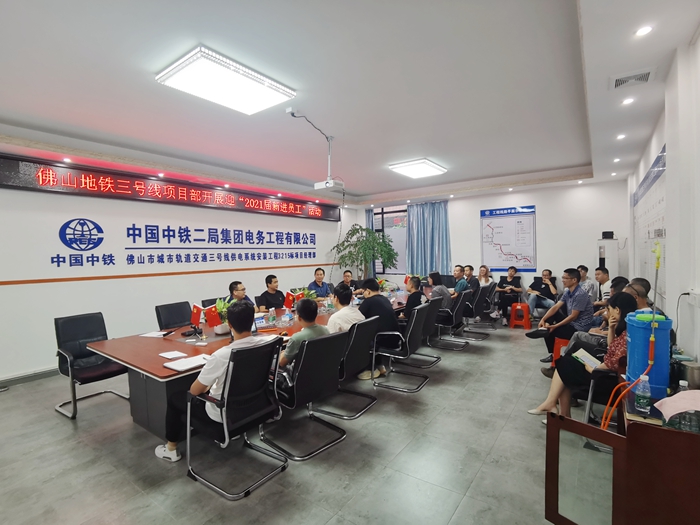图1：会议全景.jpg