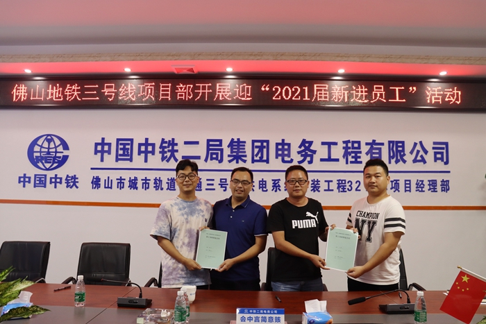 图2：签订青工导师带徒合同.JPG