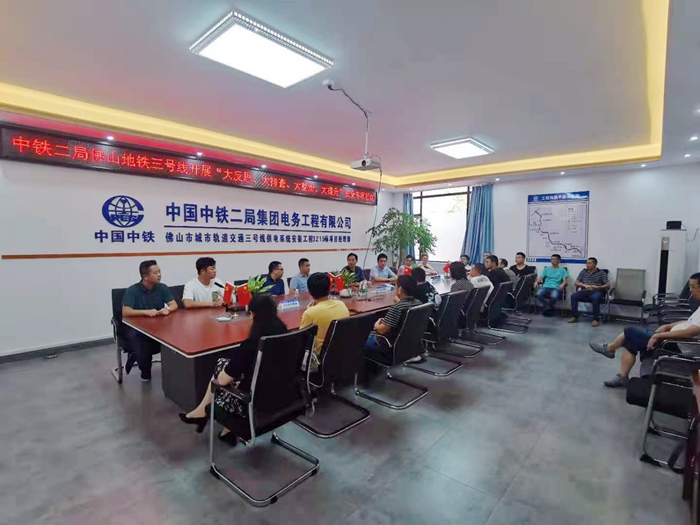 图1：安全专项行动“大检查、大排查、大整政治”启动会 - 副本.jpg