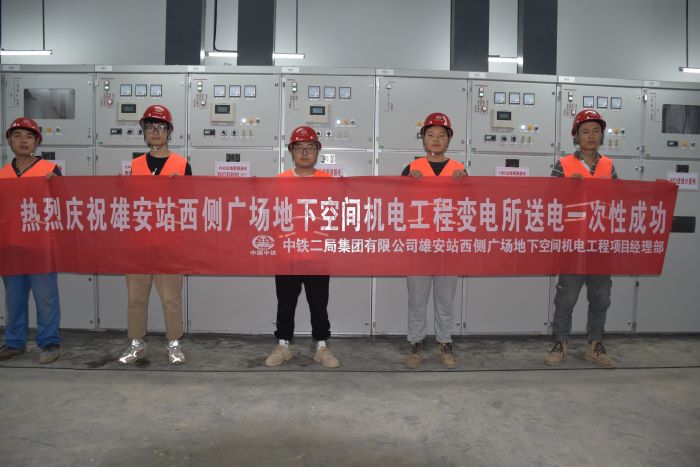 1628221571134349.jpg 变电所验收照片1111111.jpg