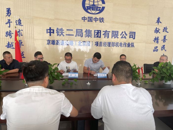 1628244237319510.jpg 图1 签订仪式照片1111.JPG