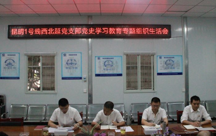 1629253005531012.jpg 图1:党史教育学习.jpg