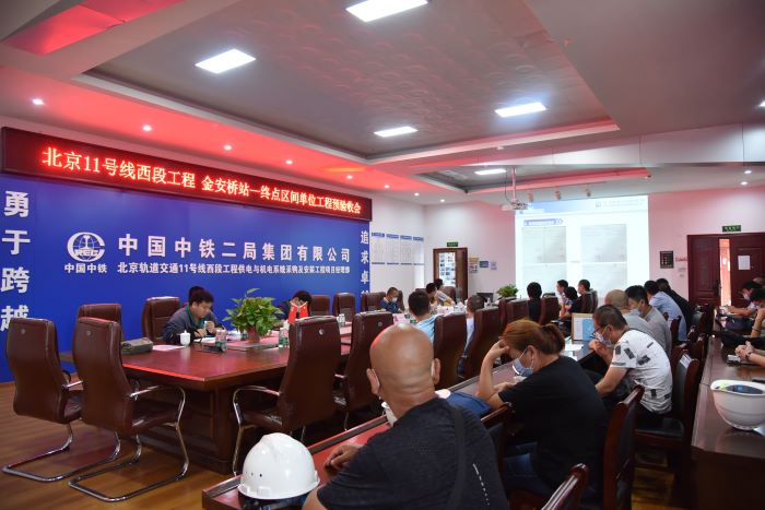 8.18区间工程验收会1111.JPG