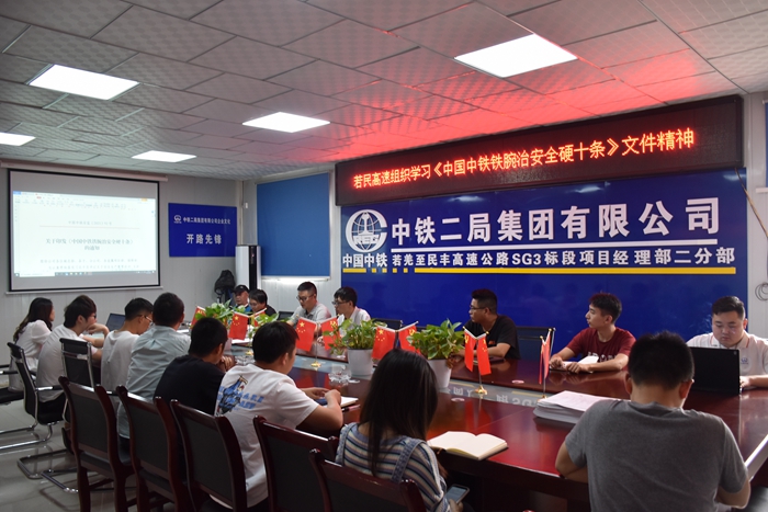 1631161838111710.jpg 图:学习现场 - 副本.JPG