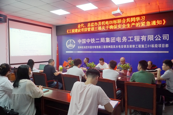 1631266871874836.jpg 图一会议现场.jpg