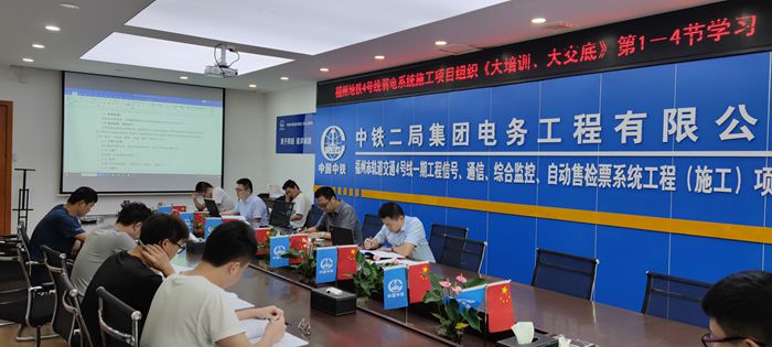 1631524563849619.jpg 图2 项目部全体人员学习教材_副本.jpg