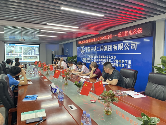 1631863313625897.jpg 图1:培训照片.JPG