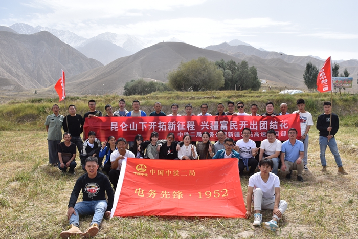 图一：集体合影 - 副本.JPG