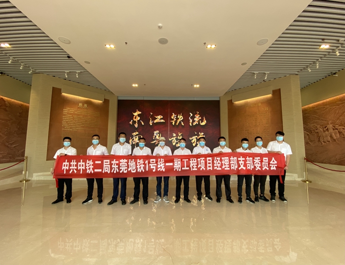 1632308239233275.jpg 图二:广东东江纵队纪念馆参观抗日游击队.jpg