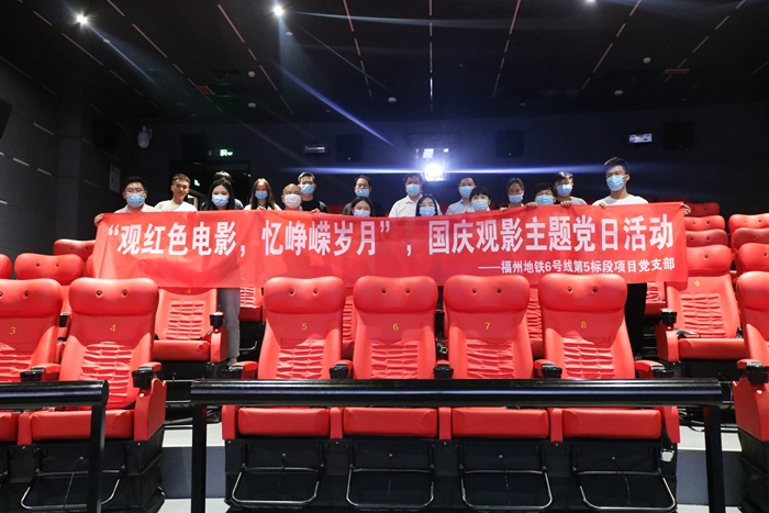 1633012337448563.jpg 观影现场.JPG