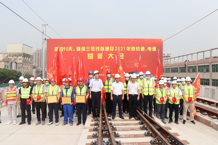 1633702816653093.jpg 图1:誓师大会合影.JPG